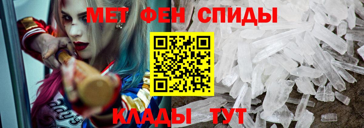 Amphetamine Розовый Чистополь