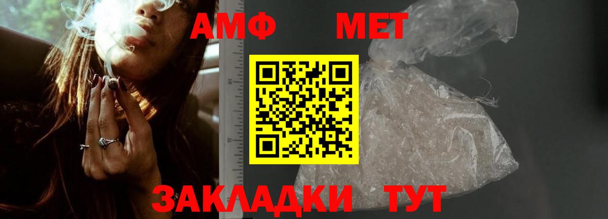 Амфетамин  АМФЕТАМИН  Чистополь  Amphetamine Premium  Вход с VPN 