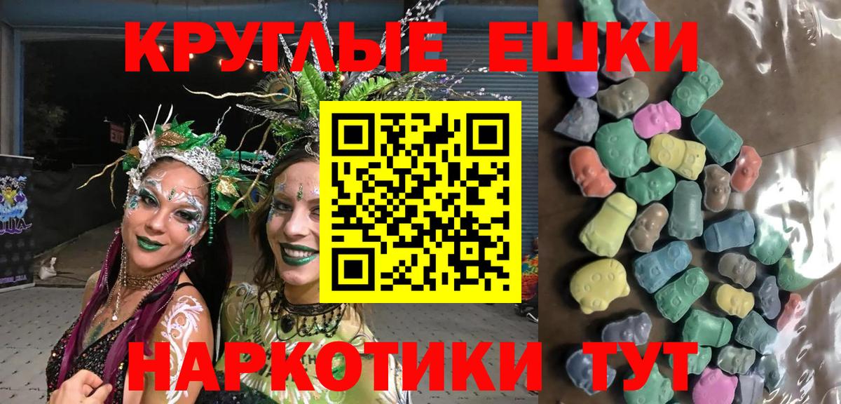 ЭКСТАЗИ  Ecstasy Дубай  Вход с VPN  Чистополь  ЭКСТАЗИ Philipp Plein 