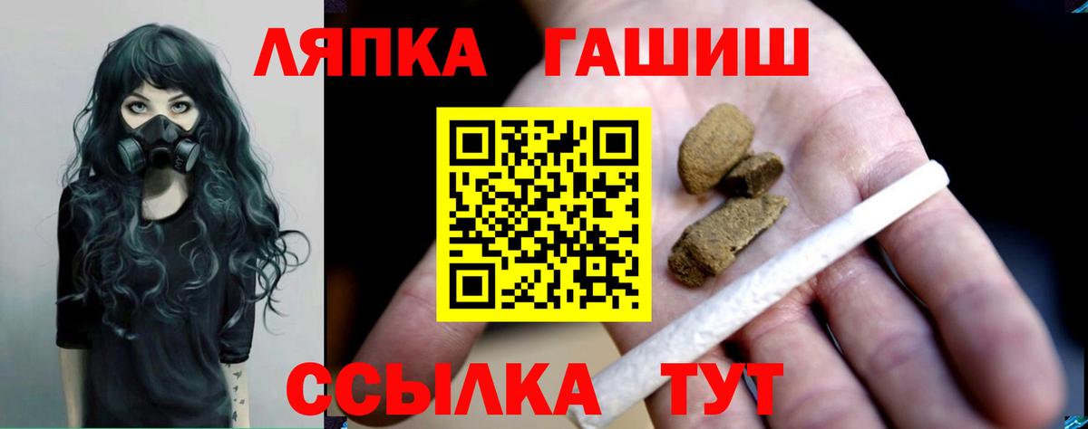 Гашиш Cannabis Чистополь