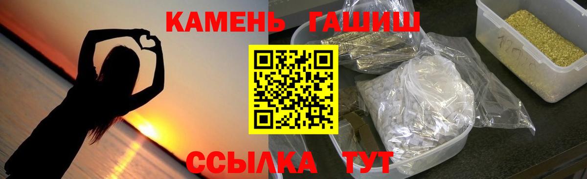Гашиш Cannabis  Гашиш  Вход с VPN  Чистополь  ГАШ Ice-O-Lator 