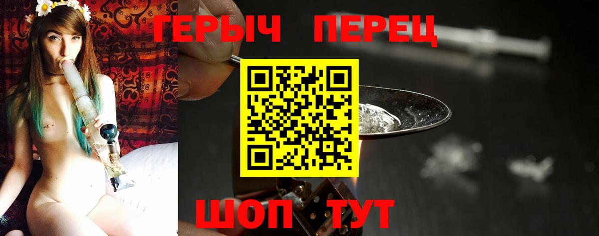 Чистополь  Героин  Вход с VPN  ГЕРОИН Афган 
