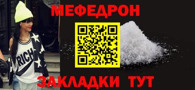 бутират Наро-Фоминск