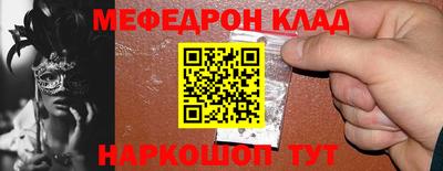 бутират Наро-Фоминск
