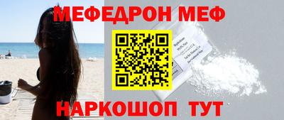 крисы Нальчик