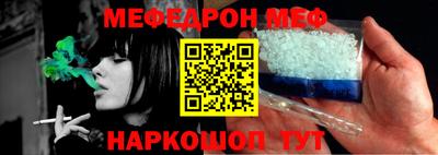 бутират Наро-Фоминск