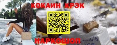 крисы Нальчик