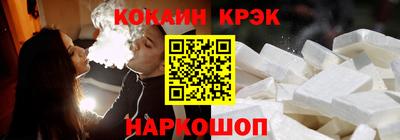 крисы Нальчик