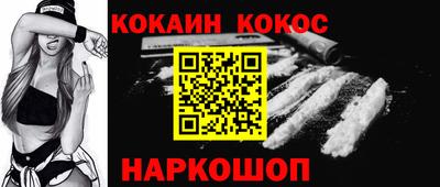 крисы Нальчик