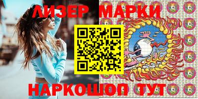 крисы Нальчик