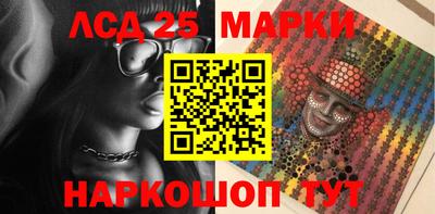 бутират Наро-Фоминск