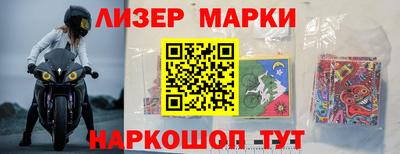 бутират Наро-Фоминск