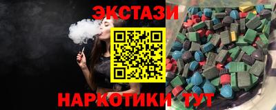 бутират Наро-Фоминск
