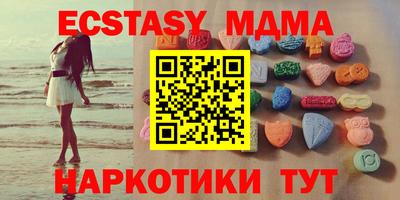 бутират Наро-Фоминск