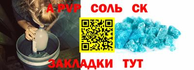 бутират Наро-Фоминск