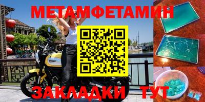 бутират Наро-Фоминск