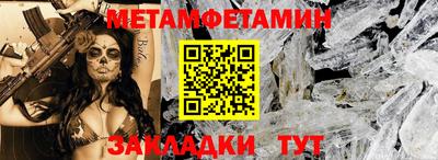 крисы Нальчик