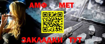 бутират Наро-Фоминск