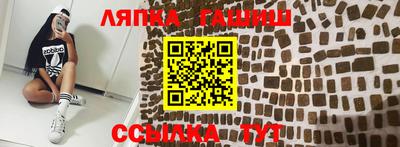 бутират Наро-Фоминск