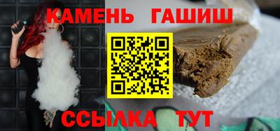 крисы Нальчик