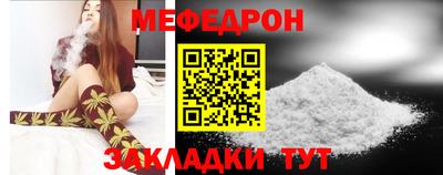 крисы Нальчик