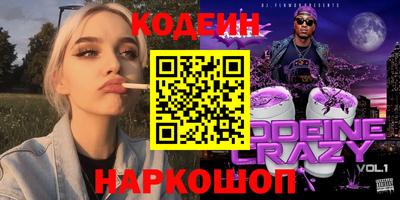 крисы Нальчик