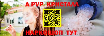 бутират Наро-Фоминск