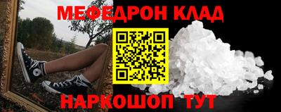 бутират Наро-Фоминск