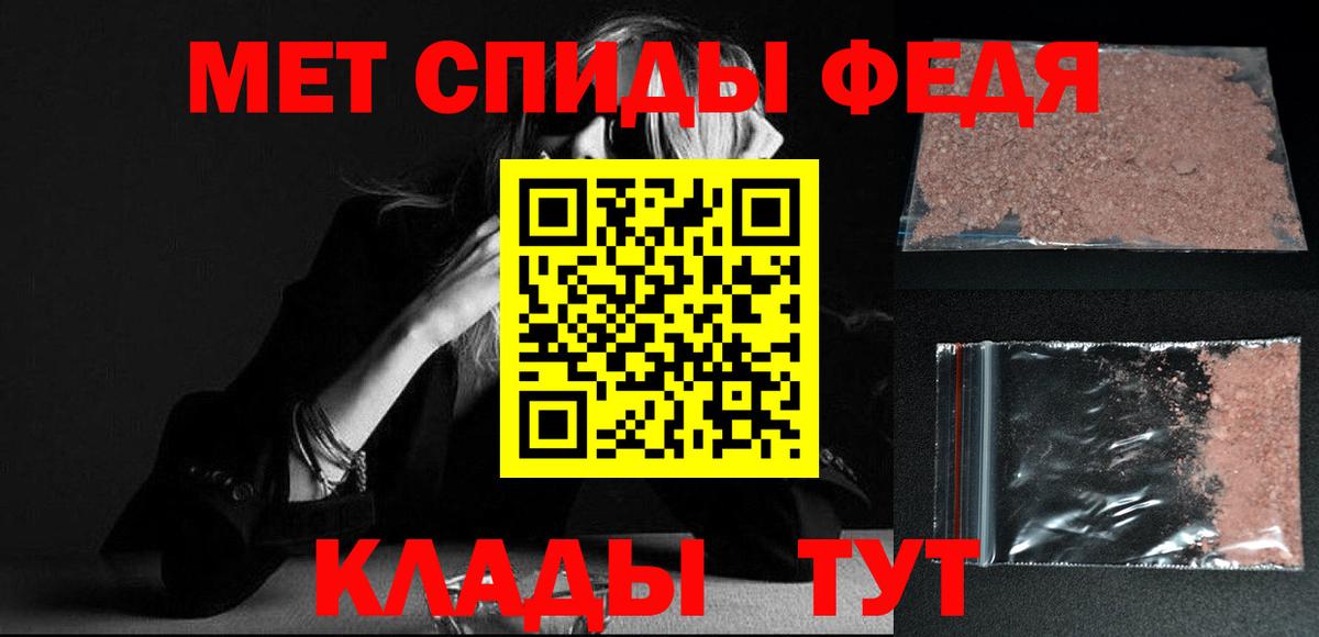 Метамфетамин витя Чистополь