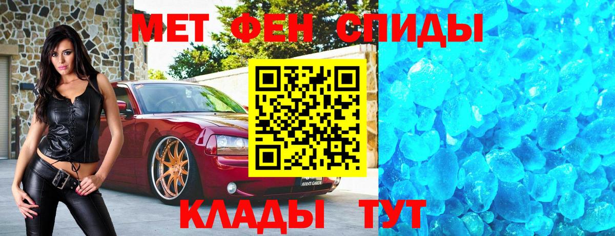 Первитин пудра  Вход с VPN  Чистополь  Первитин пудра 