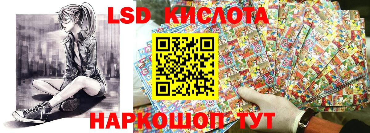 Марки 25I-NBOMe 1,5мг  Вход с VPN  Чистополь 