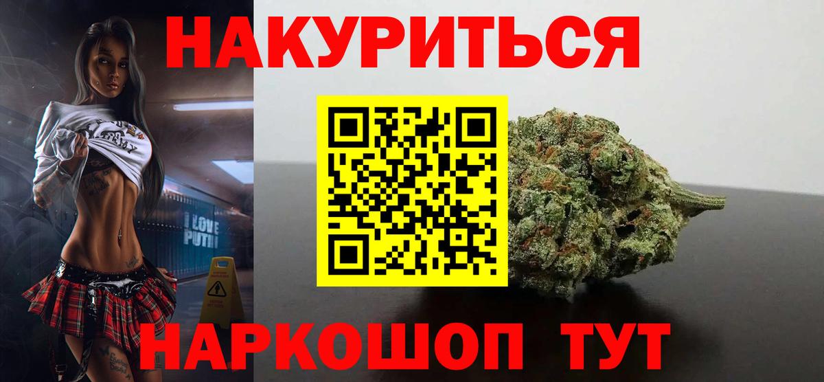 МАРИХУАНА семена  Вход с VPN  Каннабис семена  Чистополь 