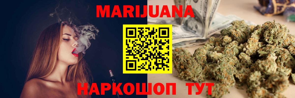 МАРИХУАНА план Чистополь